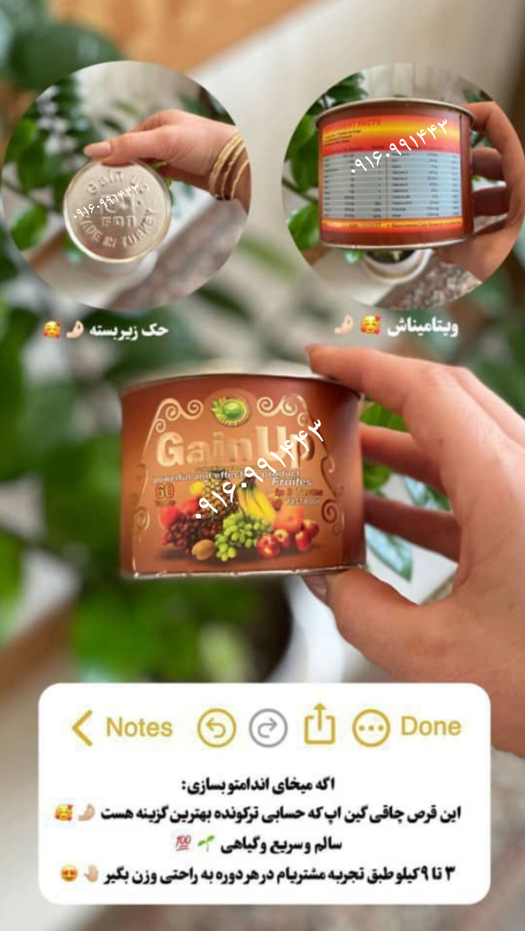 چاقی صورت و بدن و اشتهاآور چند میوه ۶۰ عدد قرص ریز