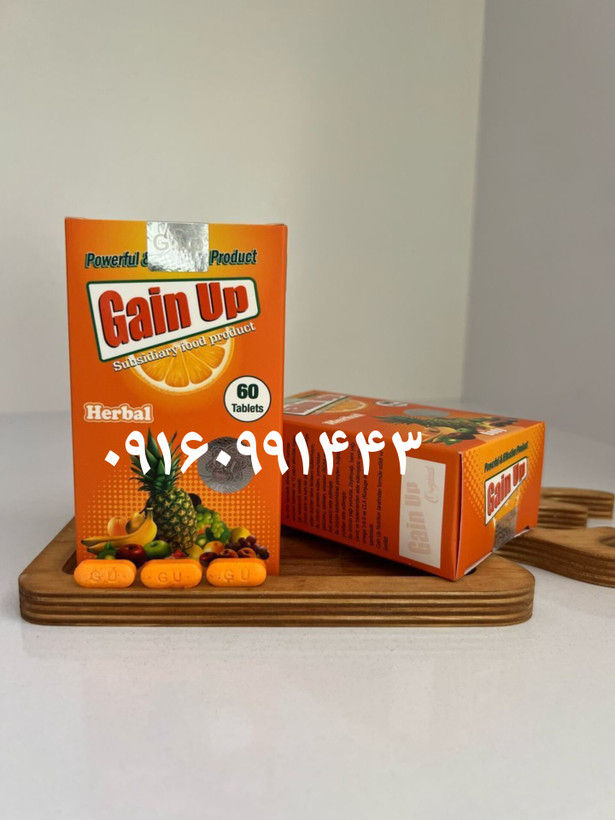 چاقی گیاهان مقوی هربال چندمیوه نمونه پاکتی اصل حرارتی