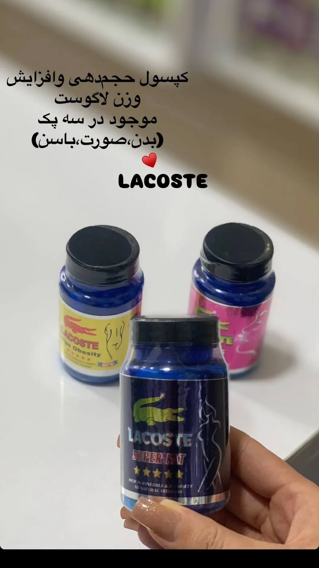 قرص افزایش وزن اشتها آور و عضله ساز اورجینال |بدن_باسن_صورت|