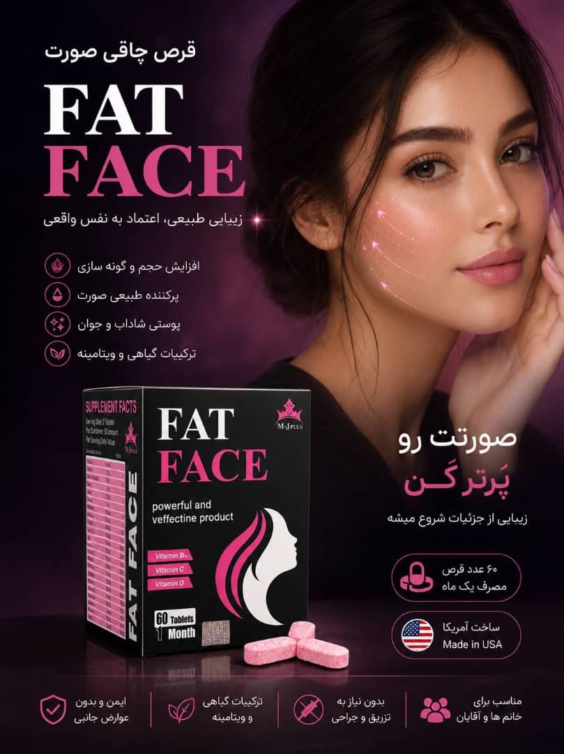 چاقی صورت کارتنی زن زیبا