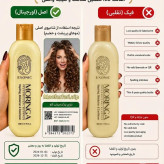 شامپو ضدریزش مو مورینگا بیز صددرصد اصلی