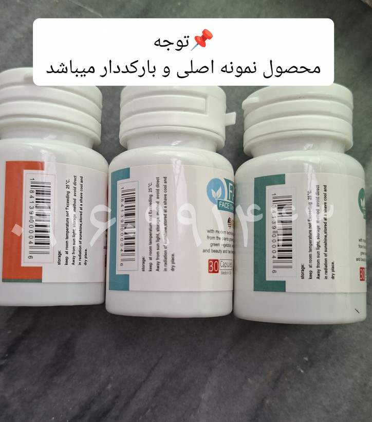 حجم دهنده ران و باسن فت فکت اصل آمریکایی