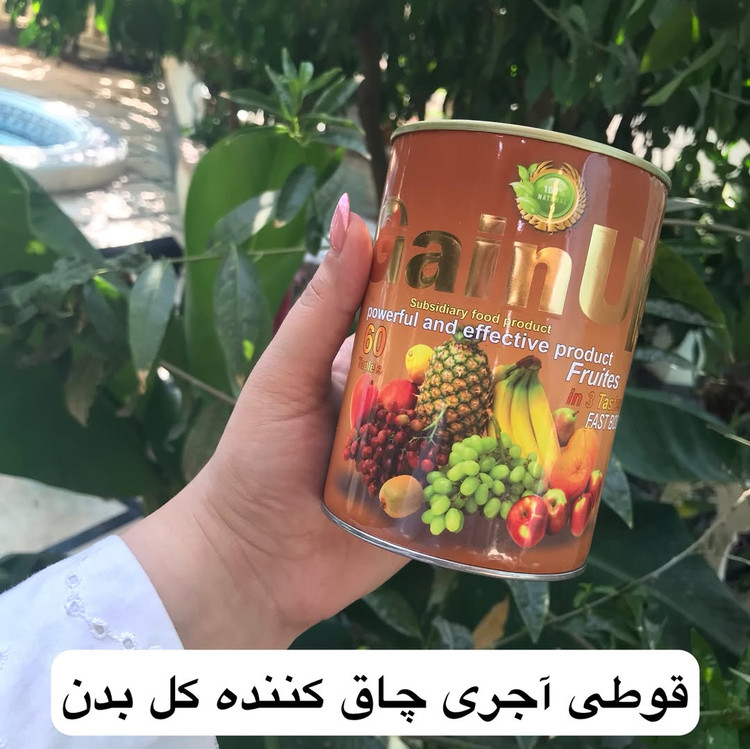چاقی ۶۰عددی قرص سبز پررنگ کیفیت عالی صددرصد اصلی تضمینی