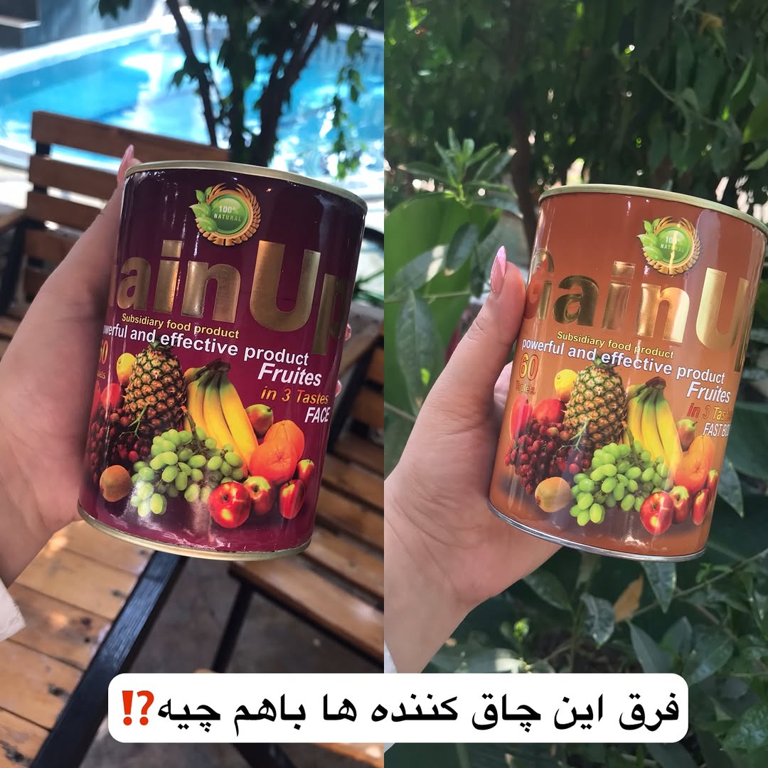 قرص چاق کننده بدن و صورت اصلی جین آب