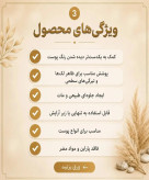 کرم اارچچ تایلندی صددرصد اصلی
