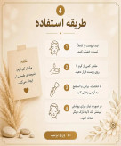 کرم اارچچ تایلندی صددرصد اصلی