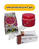 مواد اولیه کرم شب اصلی
